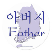 Father Korean map