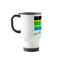 Federation of South Arabia Flag w Name in Arabic Mug