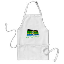 Federation of South Arabia Waving Flag Arabic Name Aprons