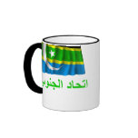 Federation of South Arabia Waving Flag Arabic Name mugs
