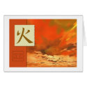 Feng Shui: Bagua Images: Fire Landscape cards