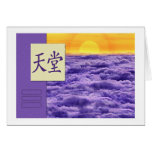 Feng Shui: Bagua Images: Heaven cards