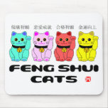 Feng shui cats-Beckoning cats mousepads