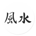 feng shui sticker