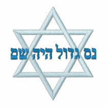 Festival of Lights Star of David Embroidered Shirt