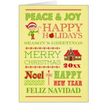 Festive typography Christmas holiday folded card