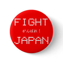 fight japan