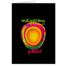 Filipino Merry Christmas - maligayang pasko Greeting Card