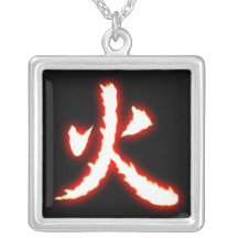 Fire Kanji Necklace