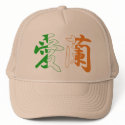 Flag Colour Kanji Hat