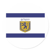 Flag of Jerusalem