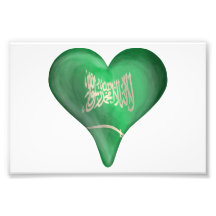 Flag Of Saudi Arabia In A Heart Photo Print