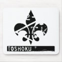 Fleur-de-lis with Toshoku logo mousepads