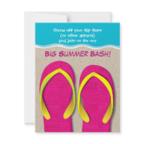 Flip Flops On the Beach Summer Party Invitation