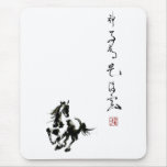 Floating Clouds Mousepad/神马都是浮云鼠标垫