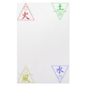 Four Elements stationery