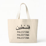 Free Palestine bags