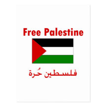 Free Palestine Postcard
