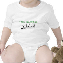 Free Palestine Rompers