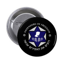 Free The Soldiers Dark Pin