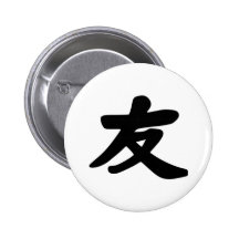Friendship Buttons