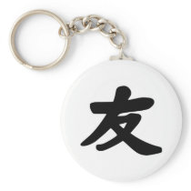Friendship Key Chain