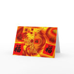 FU - Blessings in Chinese Card