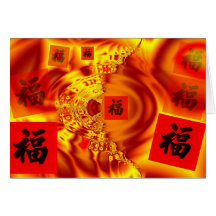 FU - Blessings in Chinese Card