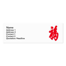 Fu Business Card