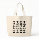 Fu-Lin-Ka-Zan bags