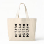 Fu-Lin-Ka-Zan bags