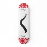 Fujiyama j1 skate deck