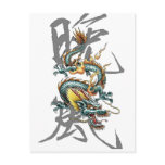 Fuku-Riu Japanese Dragon postcards