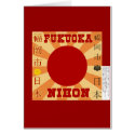 Fukuoka Japan cards