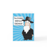 Funny Rosh HaShana greeting card
