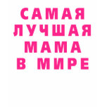 Funny Russian Shirt
