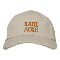 Funny Wear a Geeky Caps Lock Hat