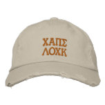 Funny Wear a Geeky Caps Lock Hat embroidered hats