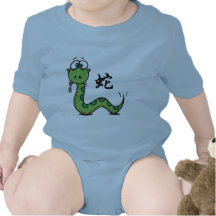 Funny Year of The Snake Baby Bodysuit