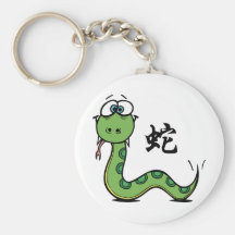 Funny Year of The Snake Keychains