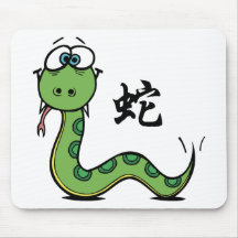 Funny Year of The Snake Mouse Mat
