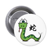 Funny Year of The Snake Pins