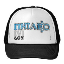 FYI Phileo G0Y Hats