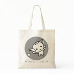 Ganbare Japan Bag - Green tea