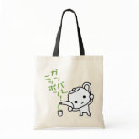 Ganbare Japan Bag - Green tea