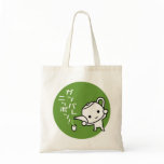 Ganbare Japan Bag - Green tea