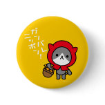 Ganbare Japan Button - Kitty