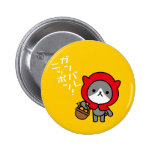 Ganbare Japan Button - Kitty