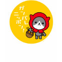 Ganbare Japan T-shirt - Kitty