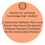 ganesh, Mantra for achieving knowledge,high int... stickers